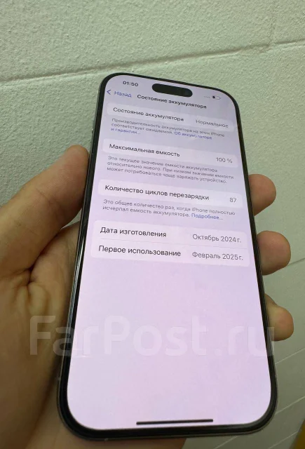Apple iPhone 16 Pro. �/�, 256 ��, �����, 5G, ����������, NFC ����