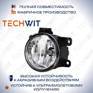 ���� ��������������� ���. ����. 1859912 ���� ������ 2013 Techwit Ford Fusion 1859912; �5237524 1859912 ����