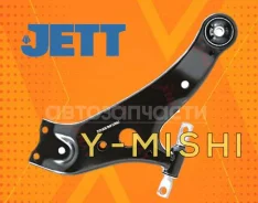 ����� �������� ������ JETT V91041R Lexus RX270/350/450H V91041R ����