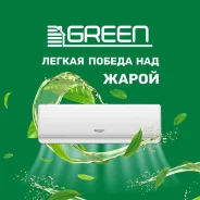 Green. 35��&sup2; ����