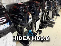 Hidea. 9,8��.�., 2-�������, ����������, ���� S (381 ��), 2026 ��� ����