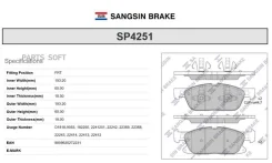 ������� �������� FORD Galaxy 2015- SP4251 Sangsin Brake SP4251 - SP4251 ����