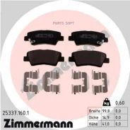 ������� ��������� �������� Honda Rover Zimmermann 253371601 - 253371601 ����