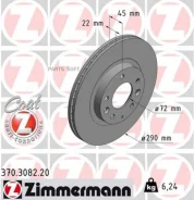 ���� ���� MAZ MX-5 1.8/2.0 05- ��� ���� 290X22 Zimmermann 370308220 - 370308220 ����
