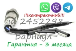 �������� 89465-02050 8946502050 ������ ���� �� ������������� 89465-02050 8946502050 0258005242 ����