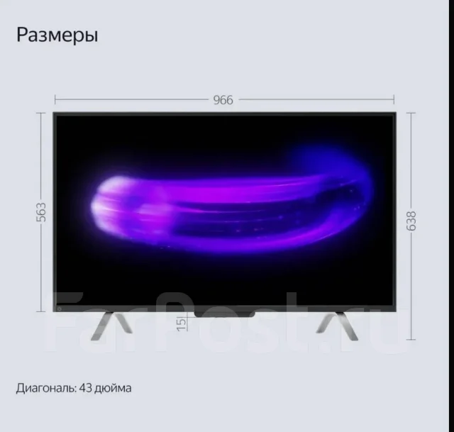 ������ YNDX-00092. OLED ����