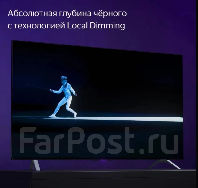 ������ YNDX-00092. OLED ����