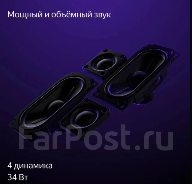 ������ YNDX-00092. OLED ����