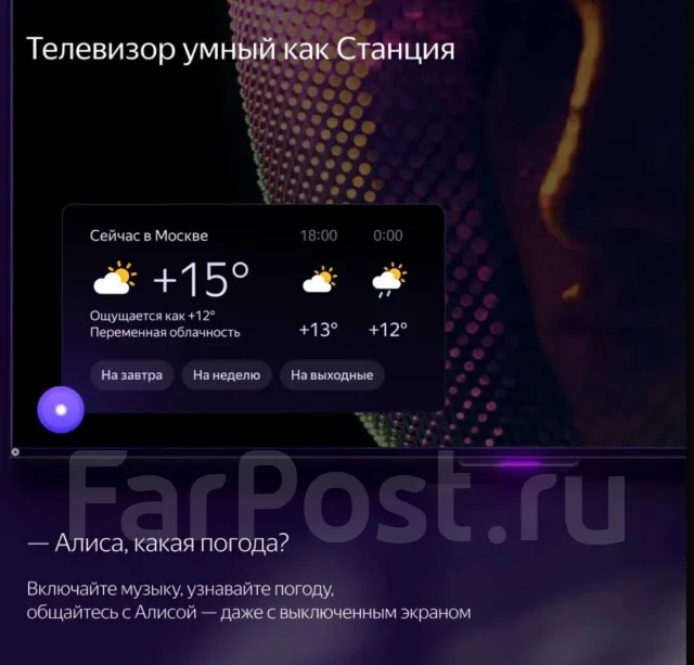 ������ YNDX-00092. OLED ����
