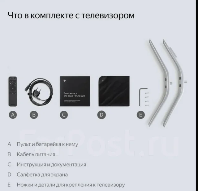 ������ YNDX-00092. OLED ����