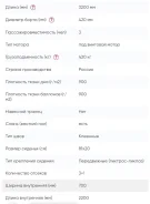 ����� � 320. 2020 ���, ����� 3,2��., ��������� ��� ���������, 15��.�., ������ ����