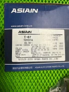 ����� ������� Toyota 16110-79045 16110-79025 16110-79045 ����
