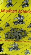 �������� renault logan 6001546843 6001546843 ����