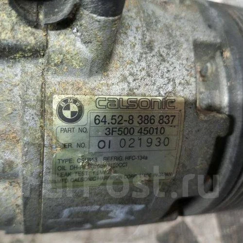 ���������� ������������ BMW M43B19 E46 64528386837 ����