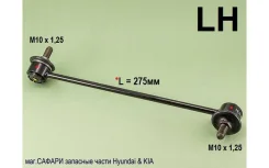 ���� ������������� ���������, ����� KIA Spectra 2005-2011��. Patron PS4516LKOR PS4516LKOR ����