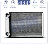 �������� ����� Stron STH0076 STH0076 ����