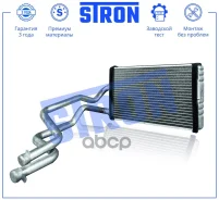 �������� ��������� Mitsubishi ASX (GA, W), Lancer X, Outlander II (CW, W), Eclipse Cross I, Peugeot 4007 (GP),4008, Citroen C-Crosser (EP) STH0087 STH...