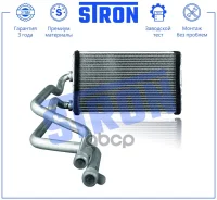 �������� ��������� Mitsubishi ASX (GA W) Lancer X Outlander II (CW W) Eclipse Cross I Peugeot 4007 Stron ���. sth0087 STH0087 ����