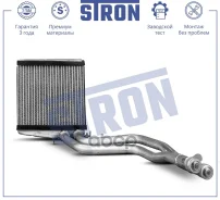 �������� ��������� Stron Nissan Note I (E11) Stron ���. STH0090 STH0090 ����