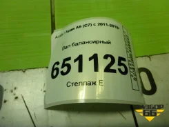 ������ ��������� �������� (1.8� CYG) (06K109210) Audi A6 (C7) � 2011-2018� (�6) 06K109210 ����