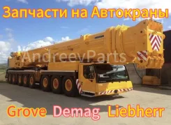 Liebherr ����