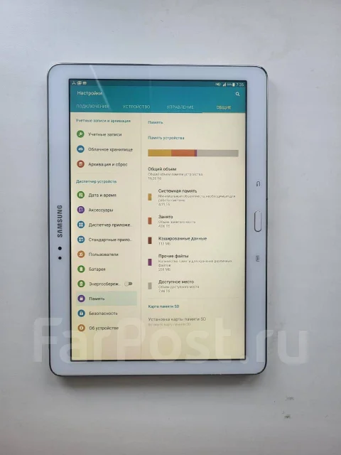 Samsung Galaxy Tab. ������ 16 �� ����