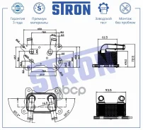 �������� �������� Stron ���. STA0107 STA0107 ����