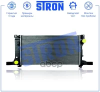 �������� ��������� Stron ���. STR0678 STR0678 ����
