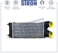 ����������, citroen ds5, ep6fdt 2012-2015 Stron ���. STR5005 STR5005 ����