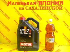 Motul 8100 X-Clean+. 5W-30, �������������, 1��. ����