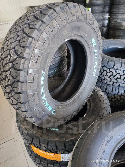 Naaats. ����� at, 2025 ���, ����� ����