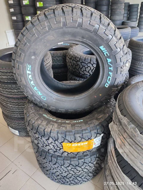 Naaats. ����� at, 2025 ���, ����� ����