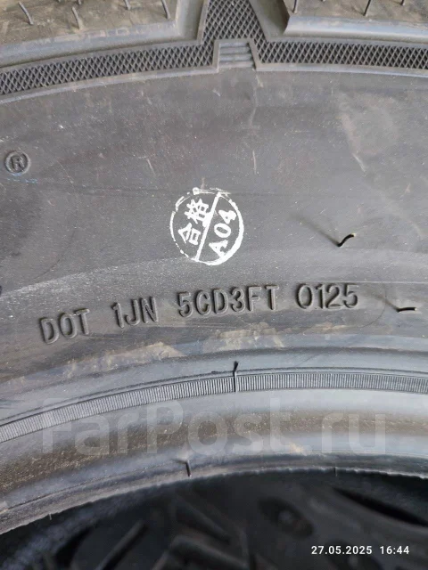 Naaats. ����� at, 2025 ���, ����� ����