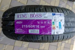 King Boss G521. ������, 2025 ���, ����� ����