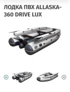 Sibriver Allaska-360. ��������� ��� ��������� ����