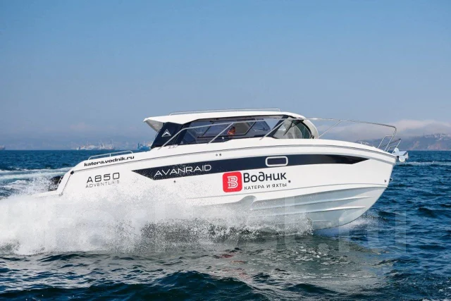 Avanraid. 2026 ���, ����� 8,5��., ��������� ��� ���������, 350��.�., ������ ����