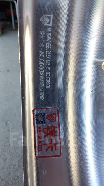 Acura. 15.0x22.5", 10x285.75 ����