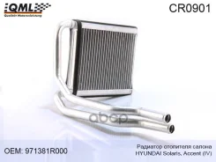 �������� ��������� CR0901 QML ���. CR0901 CR0901 ����