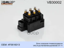 ���� �������� �������������� VAG Audi A6_S6_Allroad_A8_S8_ 07-11 4F0616013 QML VB30002 VB30002 ����