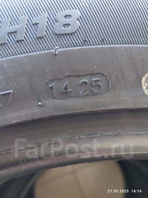 Goform GH18. ������, 2025 ���, ����� ����