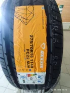 Naaats FC22 SUV. ������, 2025 ���, ����� ����