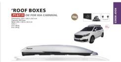 . Kia Carnival, YP D4HB, G6DH, G6DM 