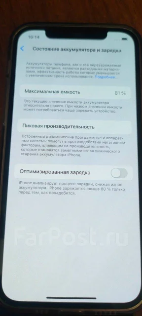 Apple iPhone 12 Pro. �/�, 128 �� ����