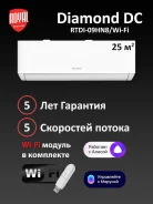 Royal Thermo. 25��&sup2; ����