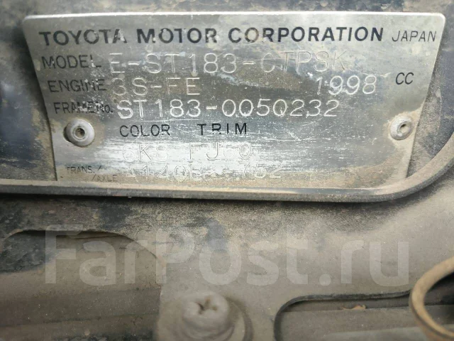 Toyota Carina ED. ST1830050232, 3S ����
