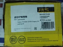 ������� ��������� �������� Zentparts Z07655 Subaru 26296AC050 26296AC050 ����
