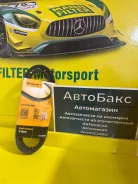 Contitech AVX13X990 ������ �������� ���������� AVX13X990 ����
