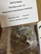 ���� ��������� ��������, ������������� FIT 45251-SAA-000 ����