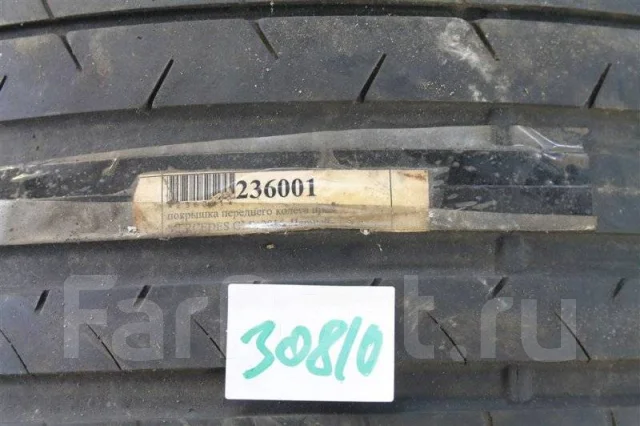 Dunlop Sport Maxx RT