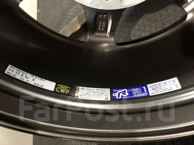 RAYS Gram Lights 57DR-X. 8.0x17", 6x139.7, ET0. ��� ����� �� ������������ ����